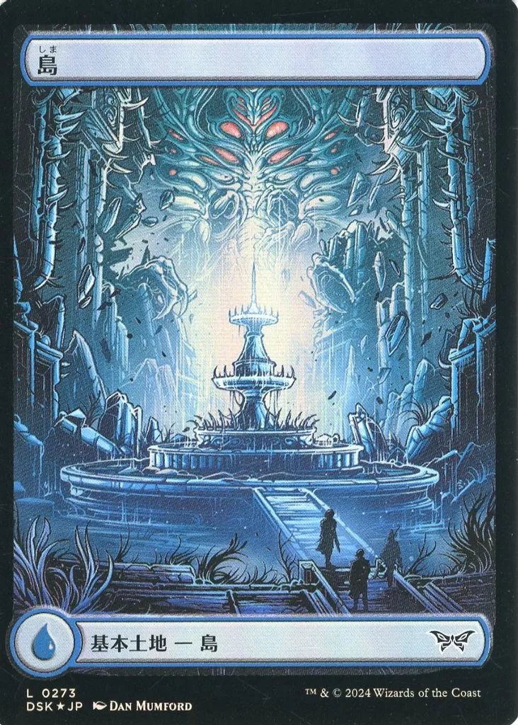 マジックザギャザリング　繁殖池　フルアートfoil4枚セット マジック：ザ・ギャザリング 日本公式ウェブサイト