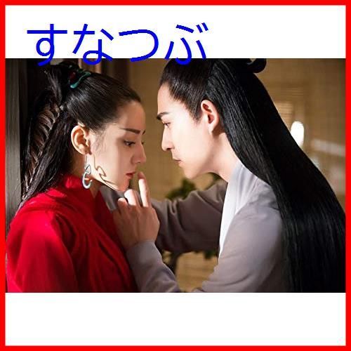 新品未開封】如歌~百年の誓い~ DVD-BOX1 ヴィック・チョウ (出演