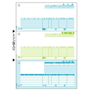 7営業日以内発送 ヒサゴ BP0201 ベストプライス版 売上伝票 ５００枚 HISAGO ベストプライス版売上伝票 コンピュータ用帳票 沖縄離島販売不可