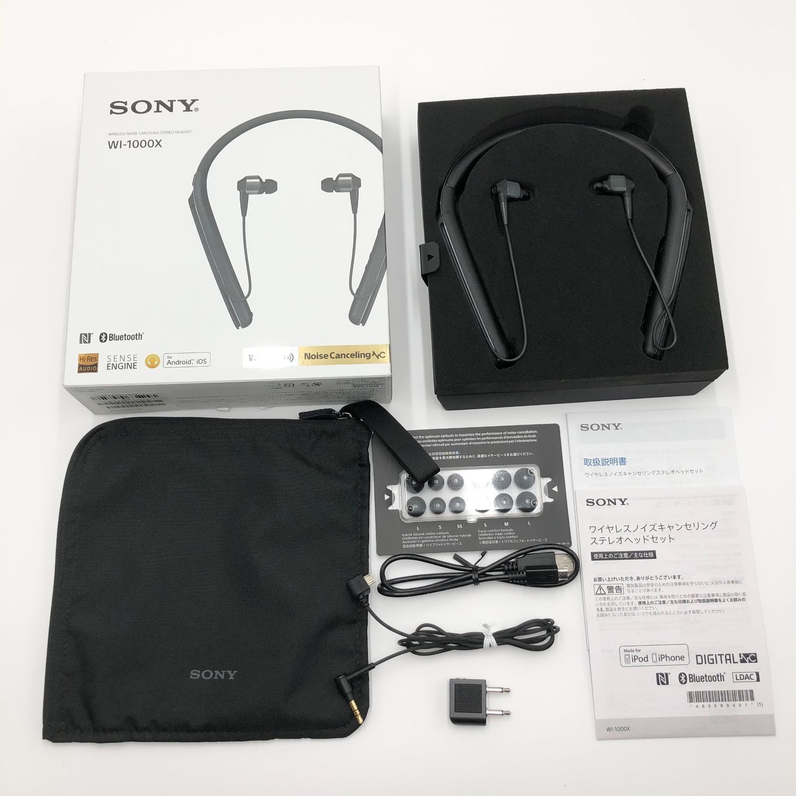 【送料無料】ソニー ワイヤレスノイズキャンセリングイヤホン WI-1000X : Bluetooth/ Amazon Alexa搭載 /ハイレゾ対応 最大10時間連続再生 カナル型 マイク付き 2017年モデル 360 Reality Audio認定モデル シャンパンゴールド WI-1000X N Amazon.co.jp: ソニー ワイヤレスノイズキャンセリングイヤホン