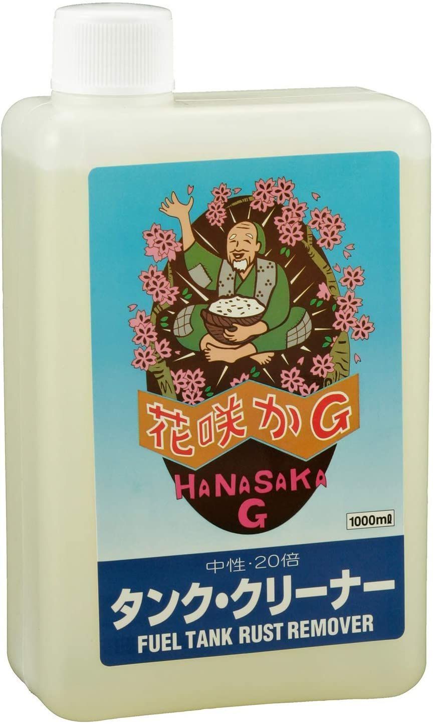 新品・未開封】花咲かG タンククリーナー （タンク内のサビ取り、防錆剤）
