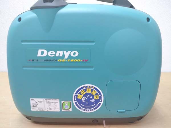 デンヨー 【未使用品】1.6kVA 小型ガソリン発電機 インバーター発電機