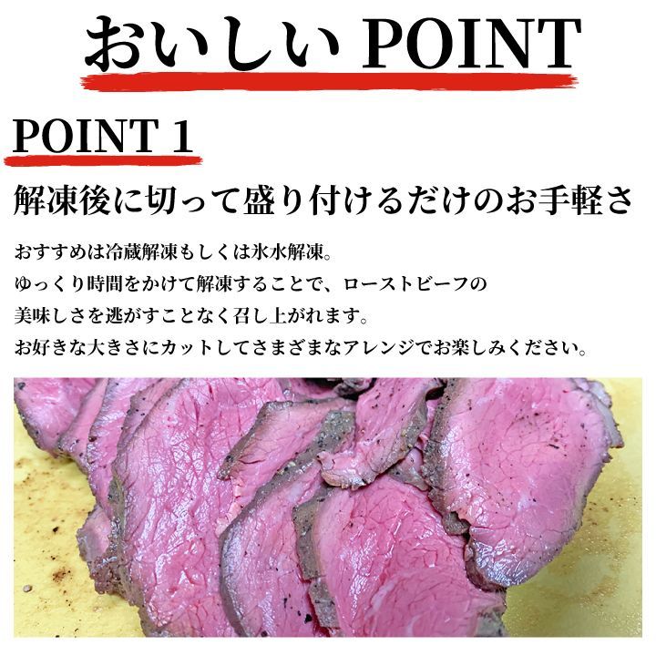 《自家製2種セット》国産牛モモ ローストビーフ 400～450ｇ (1パック) トリュフソース付＆煮豚 肩ロース チャーシュー 800ｇ (1本) 工場直送 冷凍 業務用 ギフト対応可(+300円）　商品NO.　71021 71730