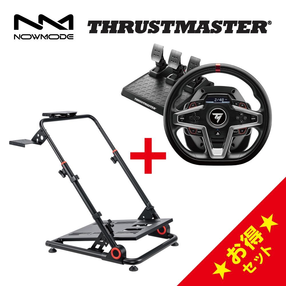 NOWMODE LRS10 BS02 BK + Thrustmaster T248 レーシング ホイール ハンドル スタンド スラストマスター  ステアリングコントローラー ハンドルコントローラー PS5/PS4/PC 対応 輸入品 - メルカリ