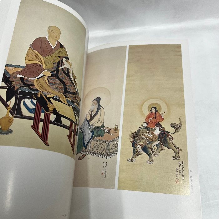 吉川霊華 みやびの世界 大正画壇の異才] サントリー美術館 図録 昭和58