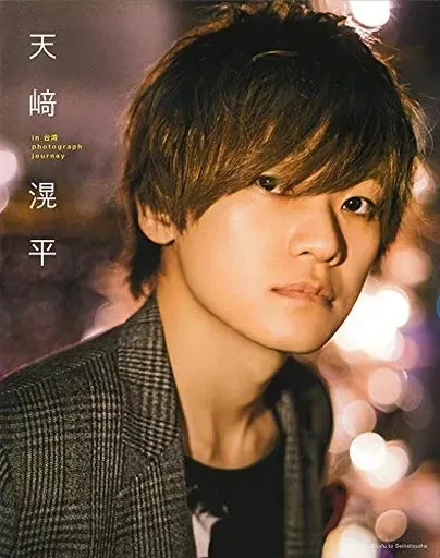 2025年最新】男性写真集 台湾の人気アイテム - メルカリ