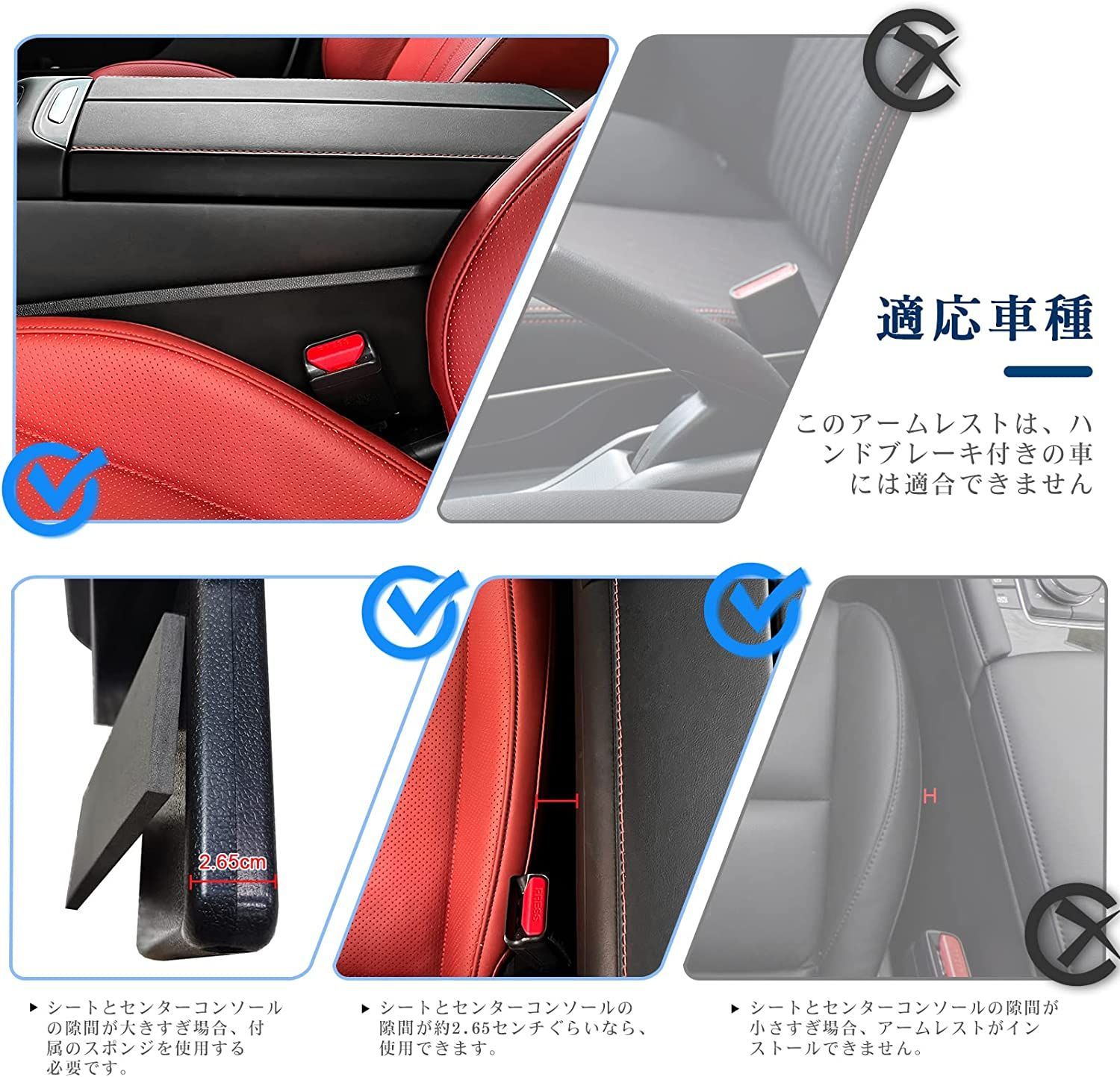 RUIYA マツダ 肘掛けコンソールボックス アームレスト収納ボックス 車用アームレスト 隙間アームレスト 車用収納ポケット (黒 赤ステッ 通販 