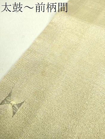 平和屋着物○ひなや工房 くむ・あむ・おる 伊豆蔵明彦 太鼓柄