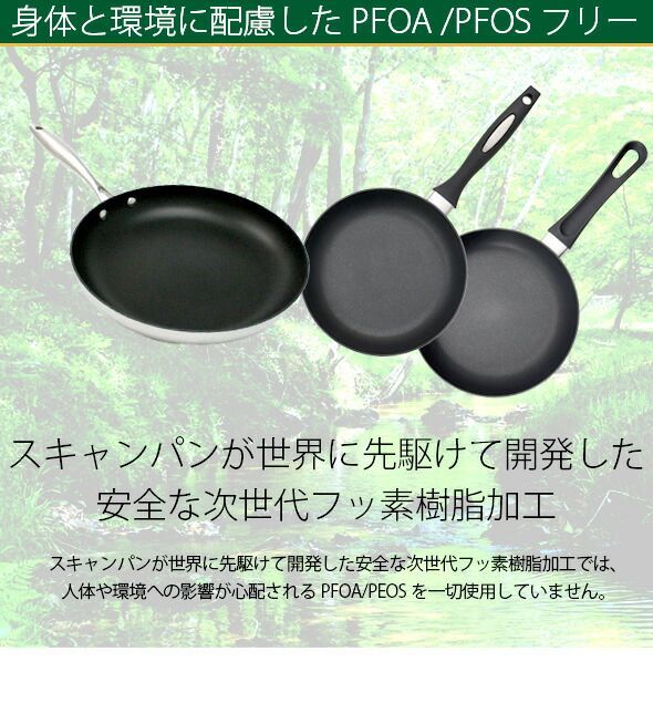 新品 小売 スキャンパン フライパン クラシックインダクション IH 24cm