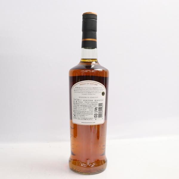 BOWMORE（ボウモア）25年 スモール バッチ リリース 43％ 700ml