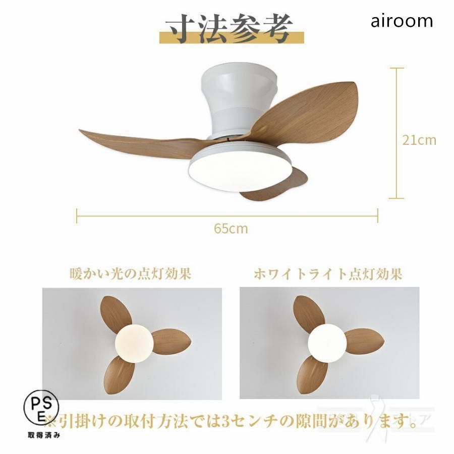 扇風機 おしゃれ