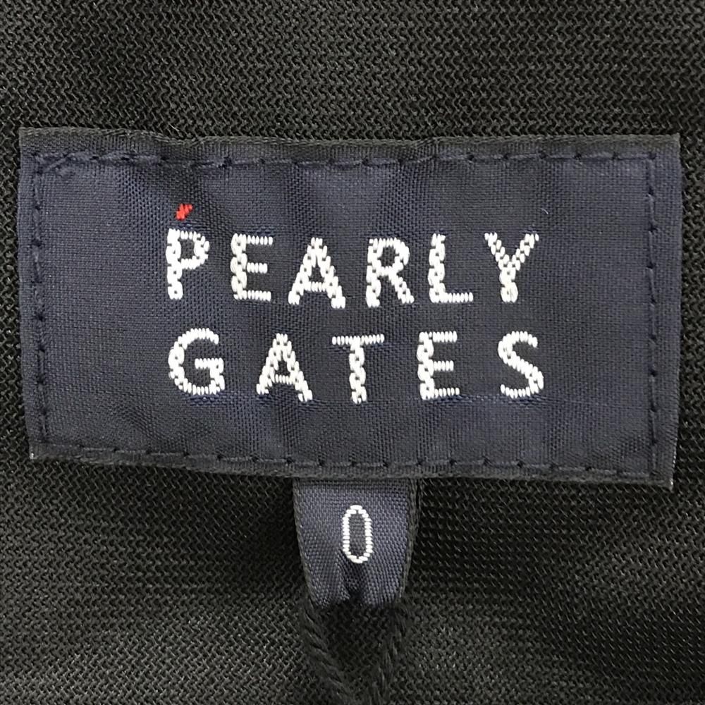 パーリーゲイツ