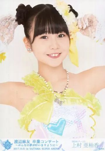 ☆商品写メ4枚有り☆AKB　SKE　NMB　HKT　卒業生　生写真 AKB48 生写真 おまとめ【54枚セット】SKE48 NMB48 - メルカリ