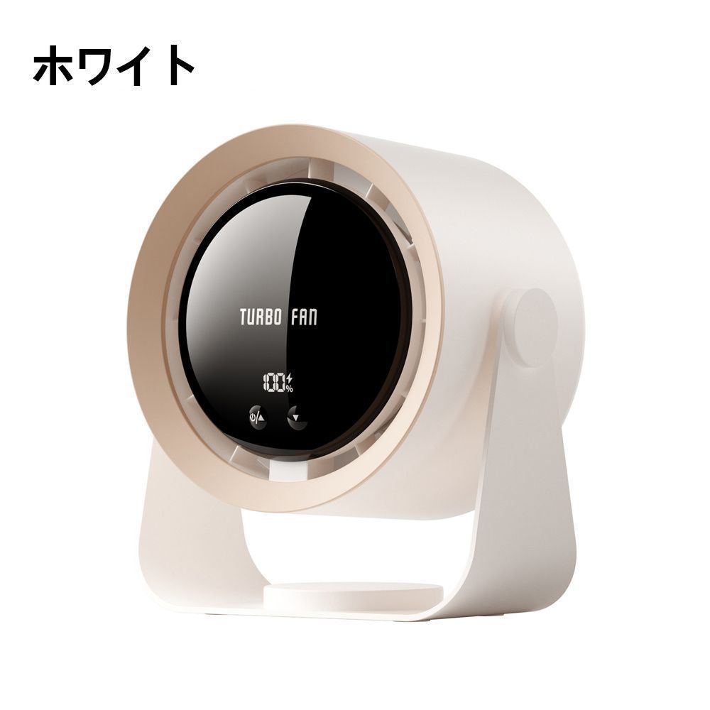 扇風機 小型 サーキ段階風量ュレーター 卓上扇風機 壁掛け 空気循環 デスクファン コードレス 充電式 長時間 静音 強風