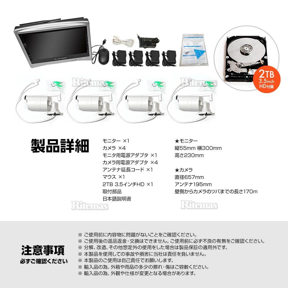 無線 防水