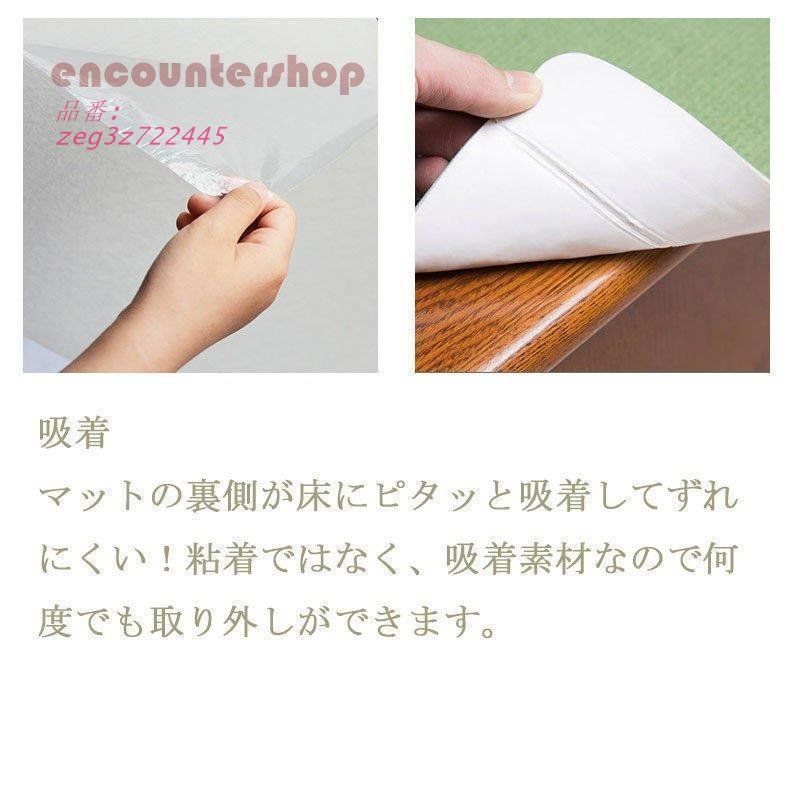 防音対策 滑りとめ