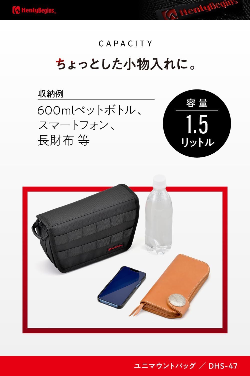 ツールバッグ