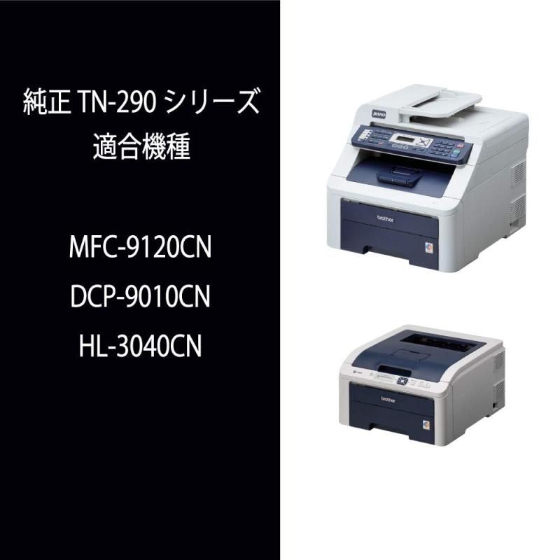DCP-9010CN 他