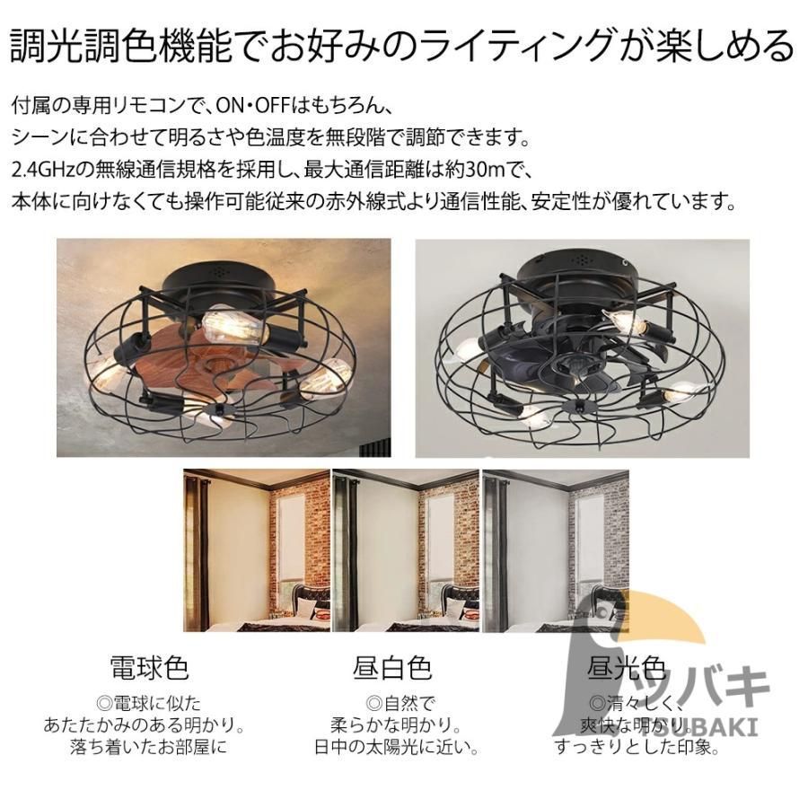 逆転機能 8畳