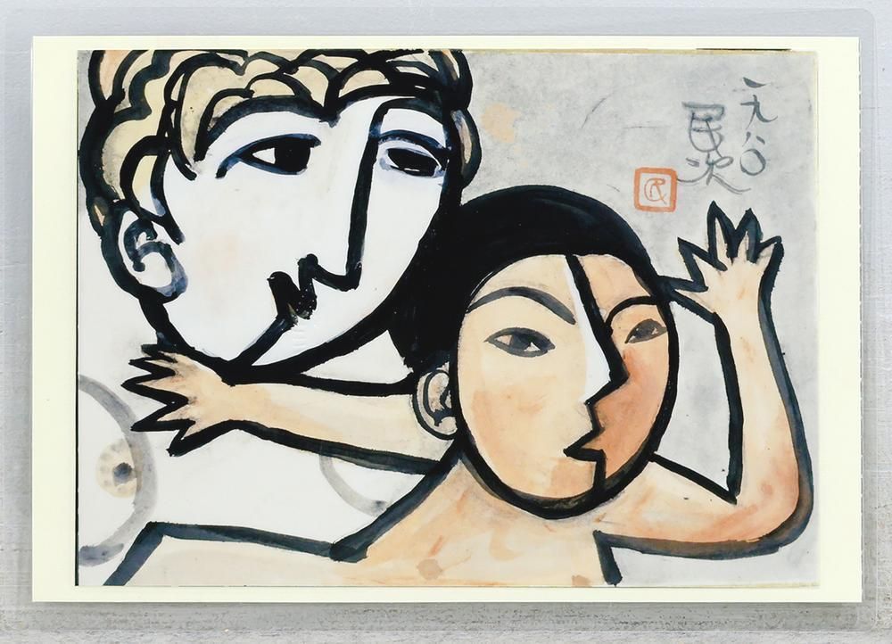 北川民次 母子像 水彩画 真作】【WISH】北川民次「母子像」水彩 1980年作 北川民次鑑定