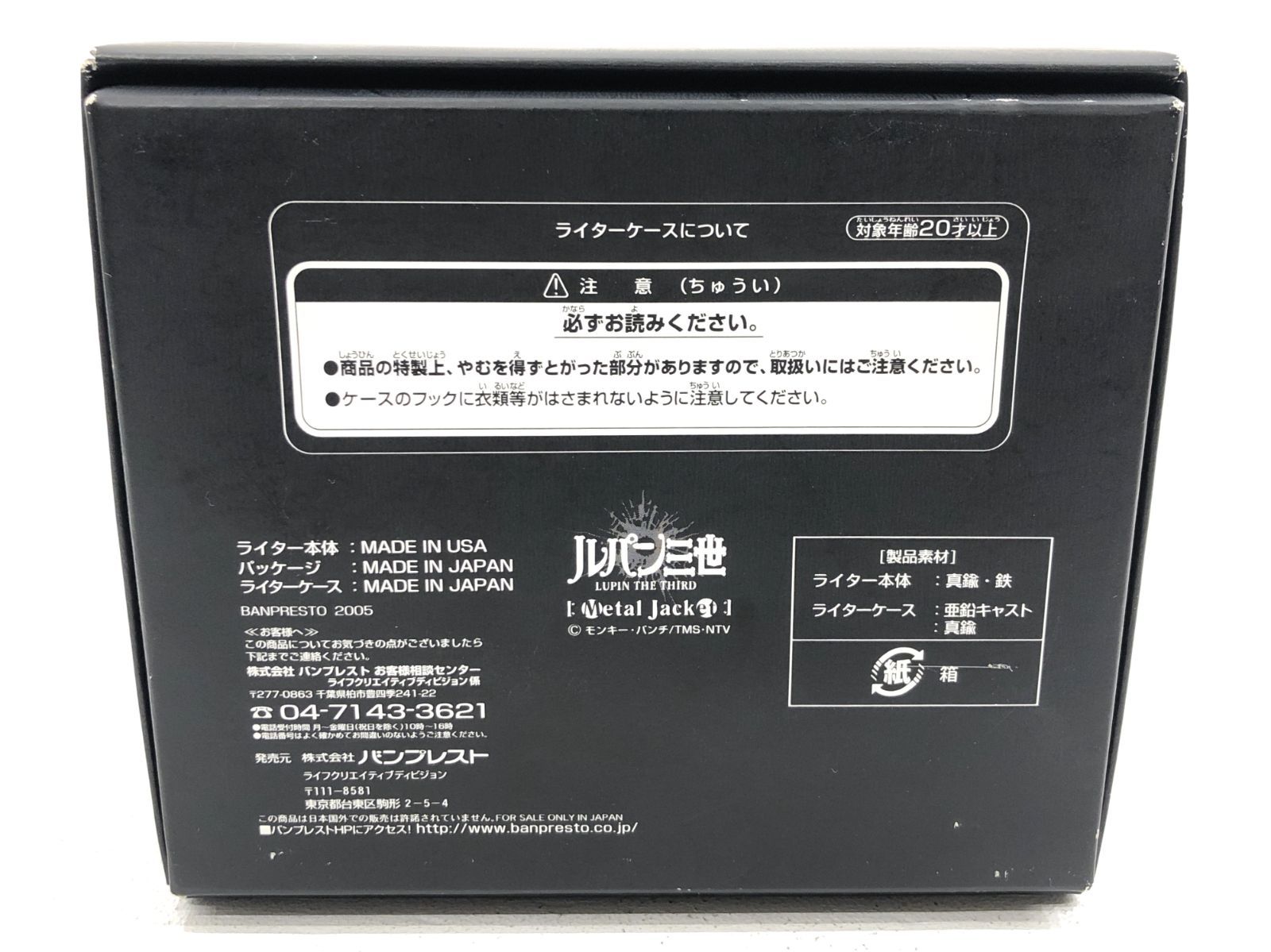 小牧店 開封品