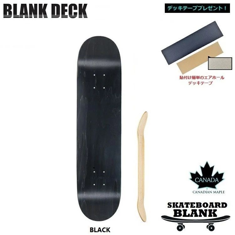 新品未使用】スケートボード ブランクデッキ ハイクォリテイ ブランク
