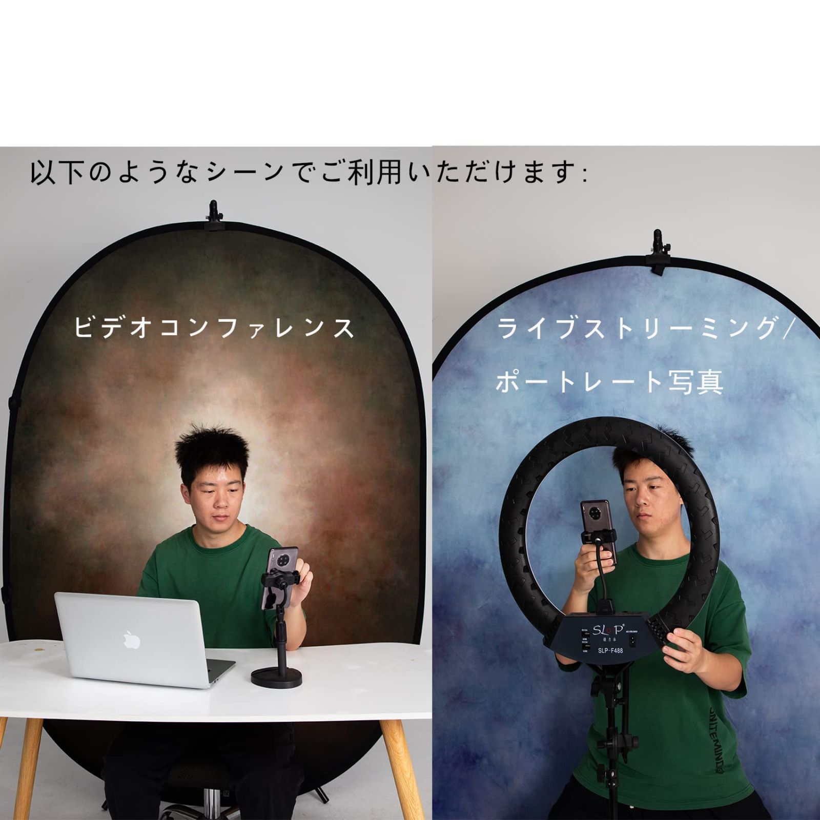 な背景