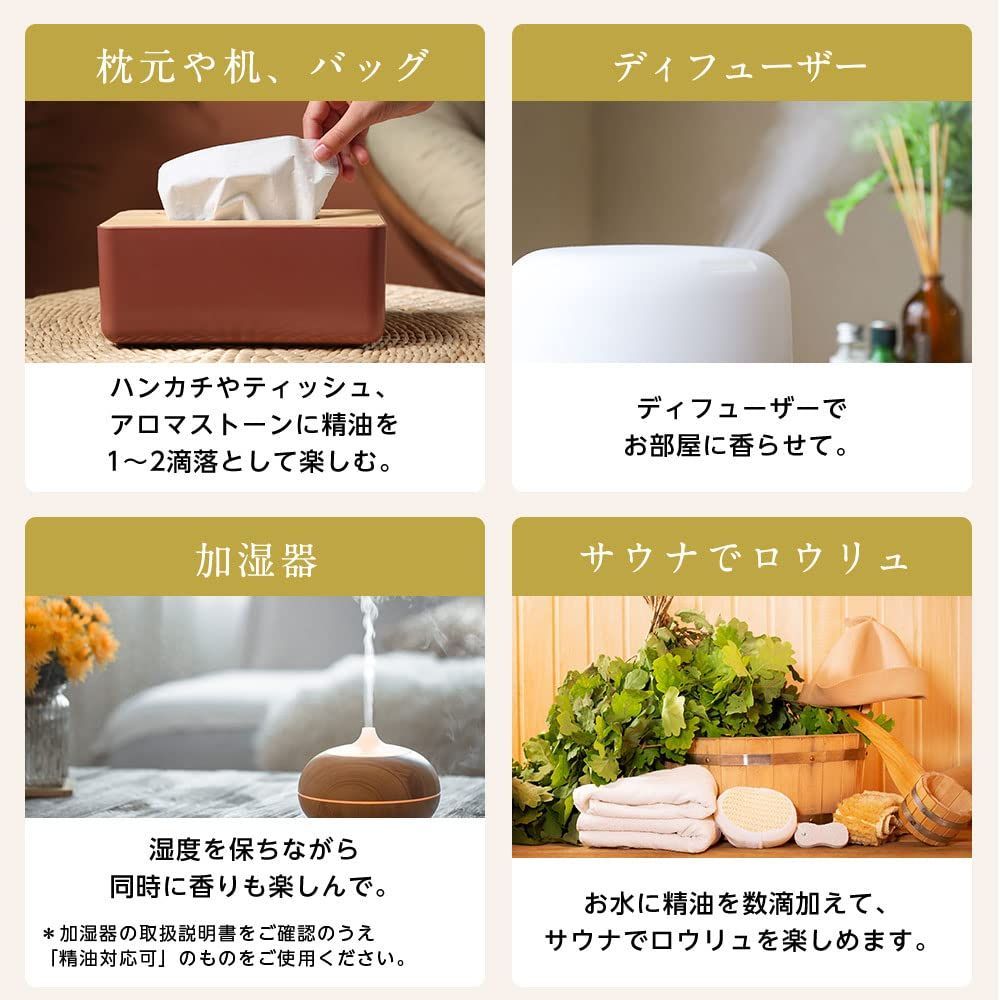 特価商品】AEAJ表示基準適合認定精油 AROMAナゴミアロマ NAGOMI ローズ