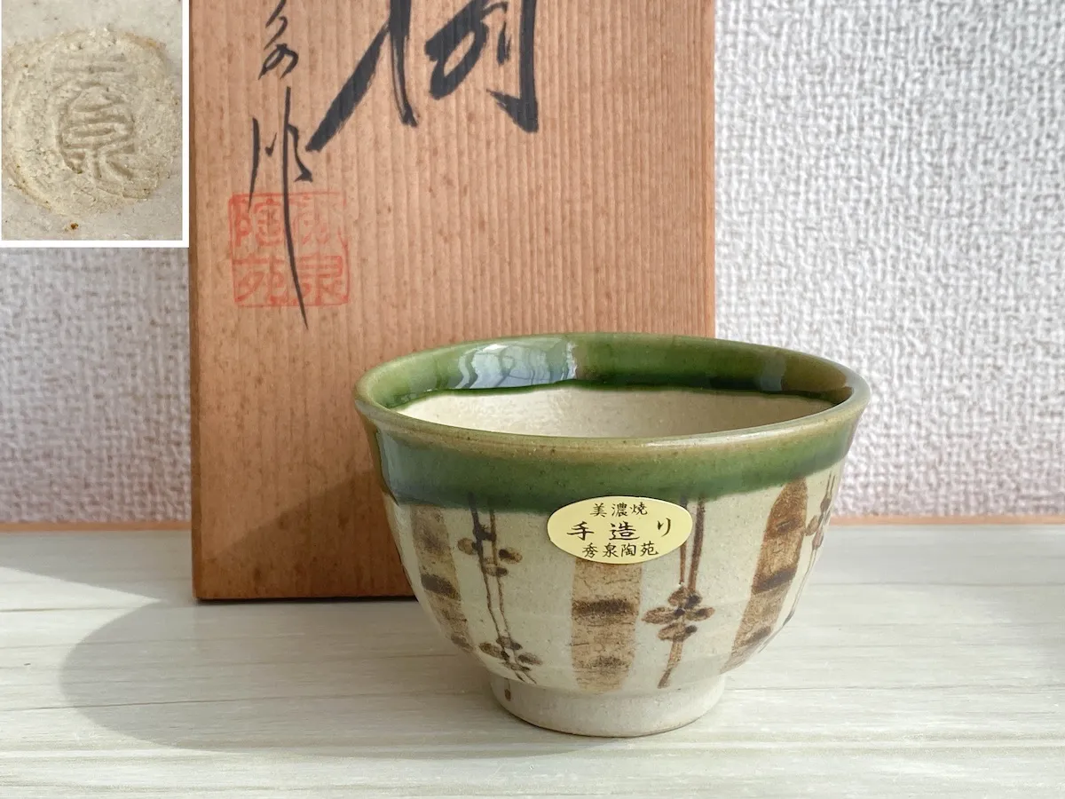 茶道用品 抹茶茶碗 美濃焼窯元 秀泉陶苑 2025年最新】秀泉