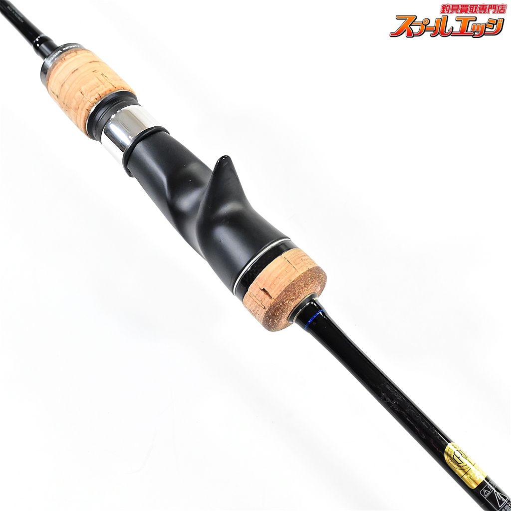 シマノ 19オシアジガー