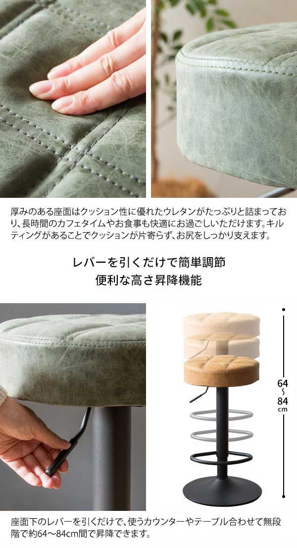 チェア