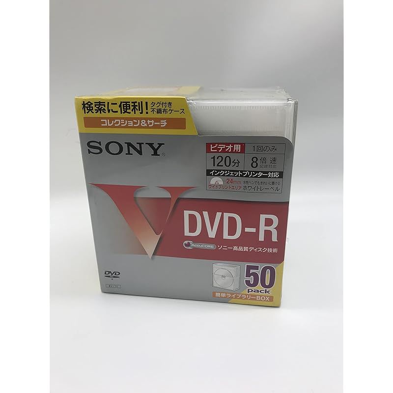 SONY DVD-R 120分 録画用 8倍速対応|収納-検索 50枚パック 50DMR12HPC 0
