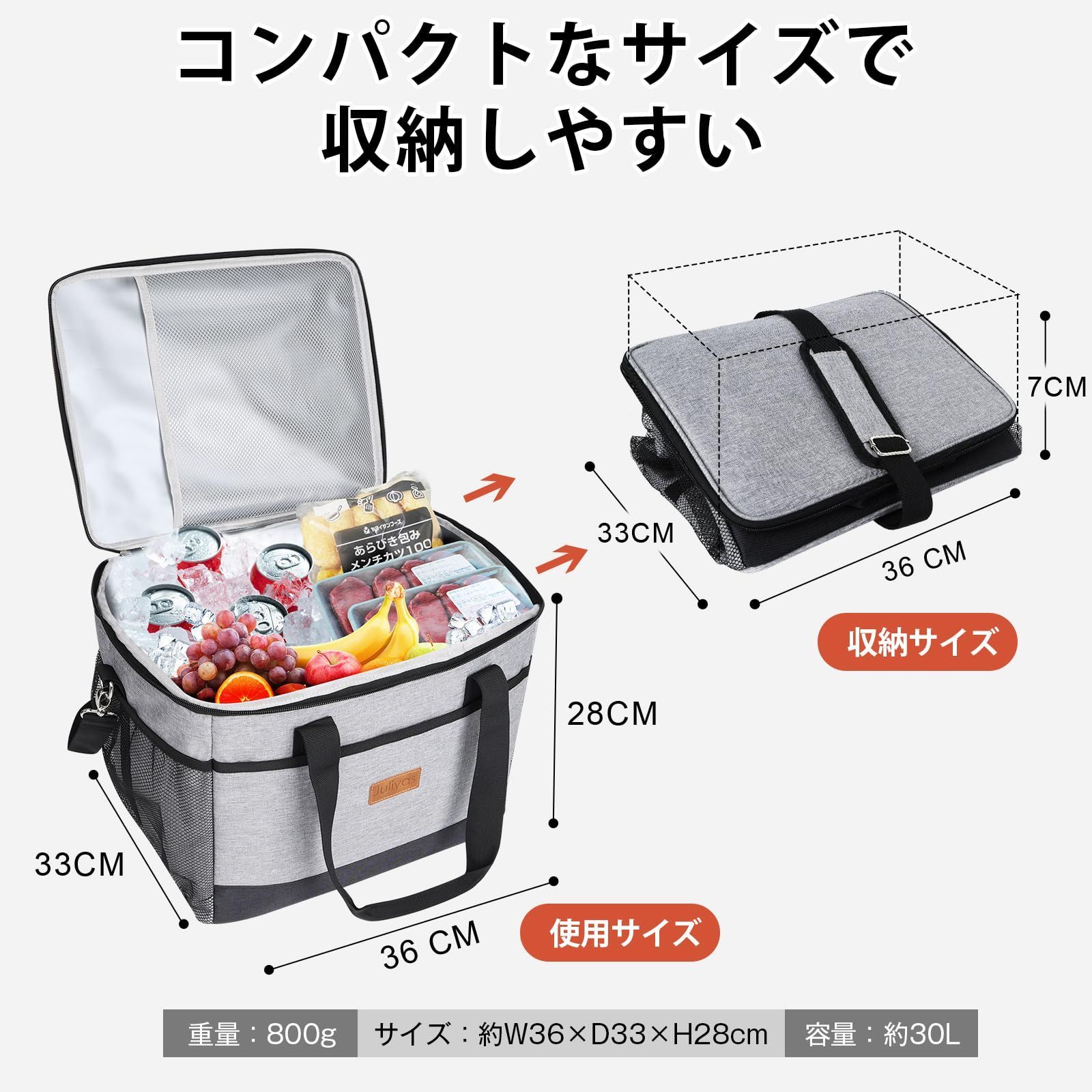 Juliyas クーラーボックス ソフト 30L大容量 折り畳み式 4層断熱材軽量 クーラーバッグ 持ち運び可能 収納可能 冷蔵・保鮮・保温多機能  肩掛けをサーポート 防水耐久性ある アウトドアに適用 キャンプ/バーベキュー/防災に適用 - メルカリ