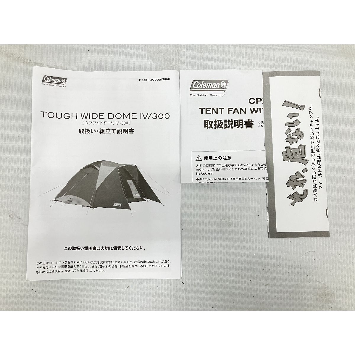 Coleman TOUGH WIDE DOME IV300 タフワイドドーム テント キャンプ用品 アウトドア コールマン ジャンク O8966615  - メルカリ