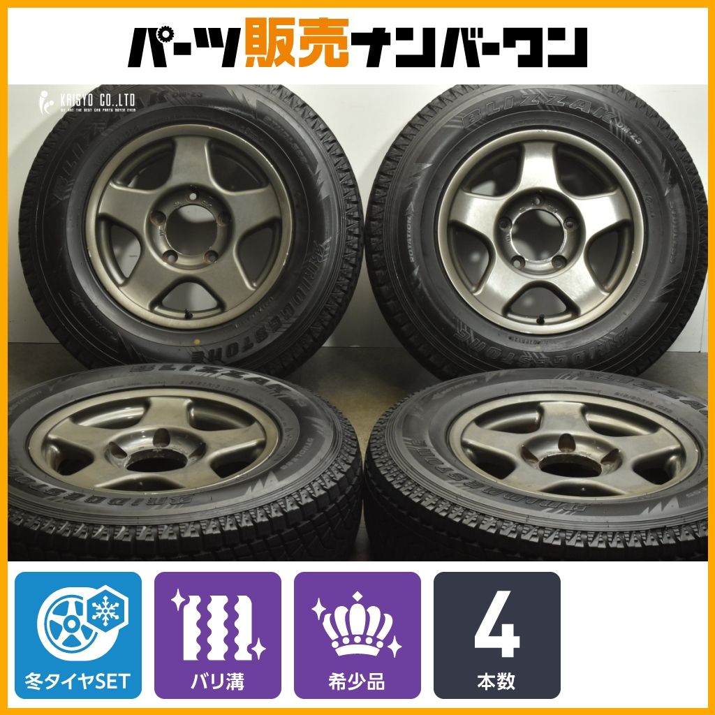 バリ溝 4X4エンジニアリング ブラッドレーV 16in 5.5J 25 PCD150 ブリヂストン ブリザック DM-Z3 215 80R16 ランクル70 ナローボディ
