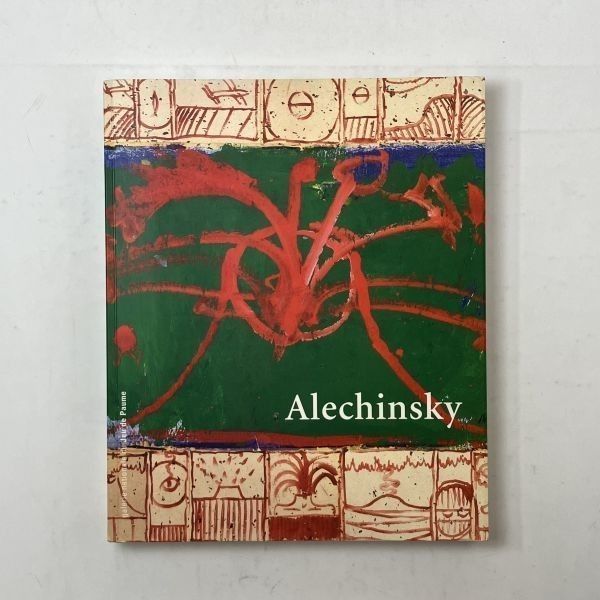 【画集】アレシンスキー 洋書画集「ALECHINSKY. Galerie nationale du Jeu de Paume」抽象表現主義 ベルギー 絵画 コブラ 前衛書道 5いyn