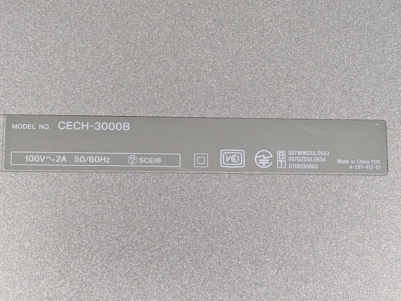 ライトニングエディション