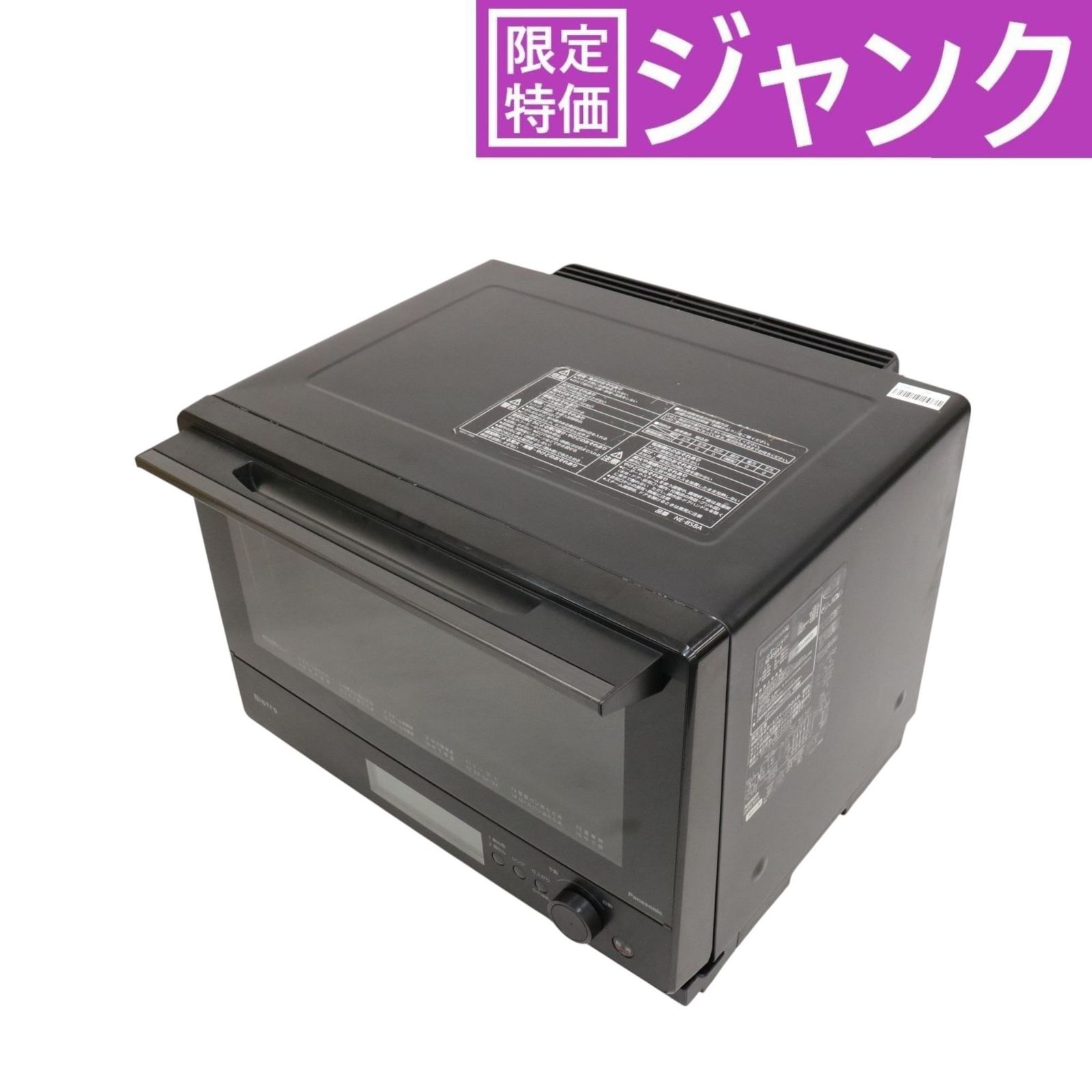 ジャンク 30L パナソニック ビストロ NE-BS8A オーブンレンジ ブラック ne-bs8a-k ブラックne-bs8a-k D