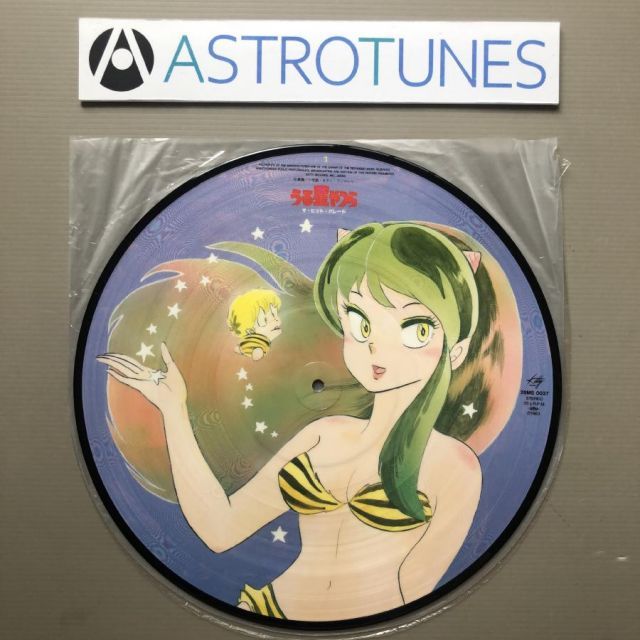 良盤 1983年 うる星やつら Urusei Yatsura 12''EPピクチャーレコード