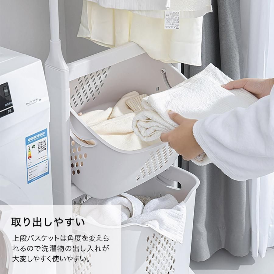 洗濯かご 新生活