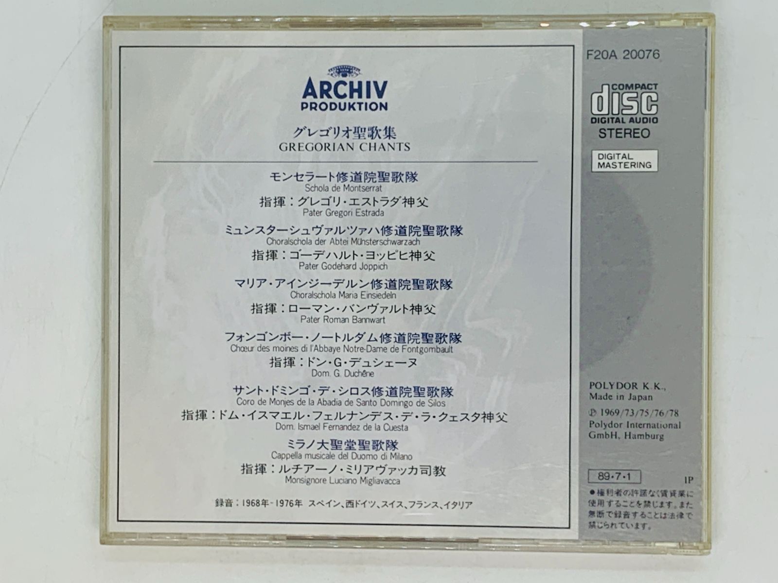 初回限定　CD２０枚組　決定版　グレゴリオ聖歌 集大成 　ガジャール指揮 81XP1SOP0xL._SY200_QL15_.jpg