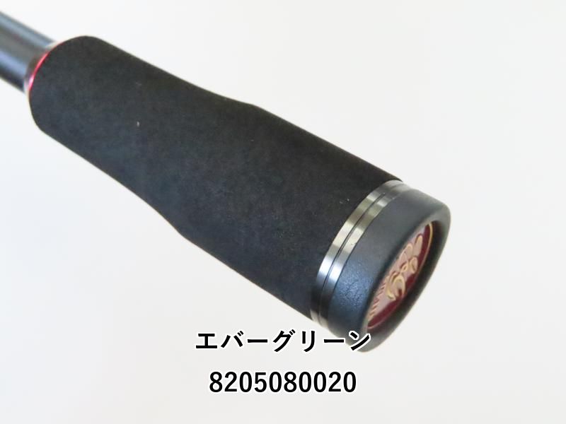 エバーグリーン カレイド セルペンティ TKSS-67XM ガルネリウス EVERGREEN（エバーグリーン インターナショナル） - TKSS-67XM