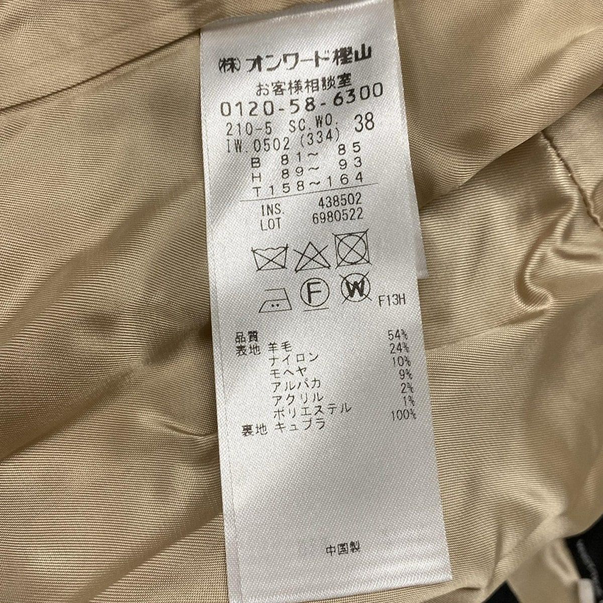 レディース ライトブラウン×ベージュ