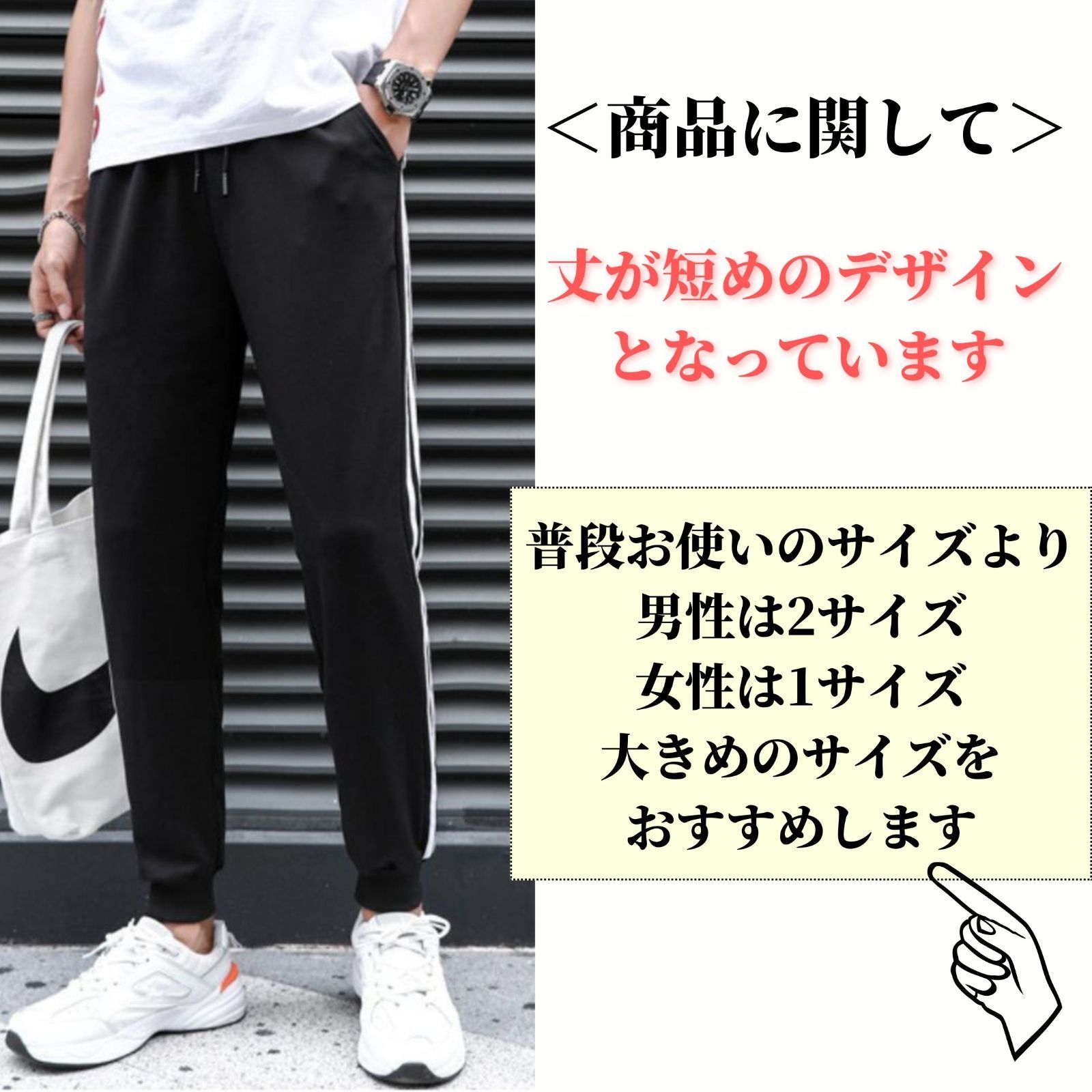 ❤通常価格❤ ジョガーパンツ ジャージ 三本線 黒 ラインジャージ L