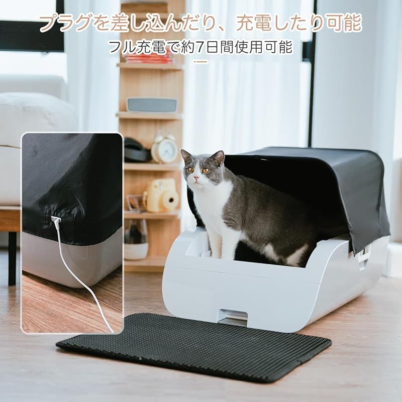 Pandaloli 猫 自動トイレ 猫 トイレ 自動: 全自動 ねこ トイレ