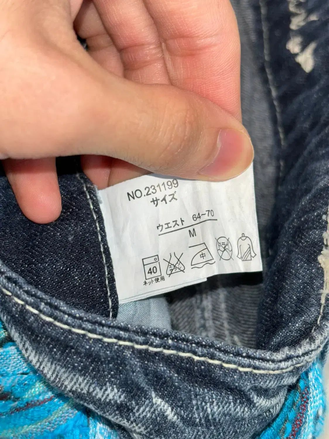 JPN ローライズ