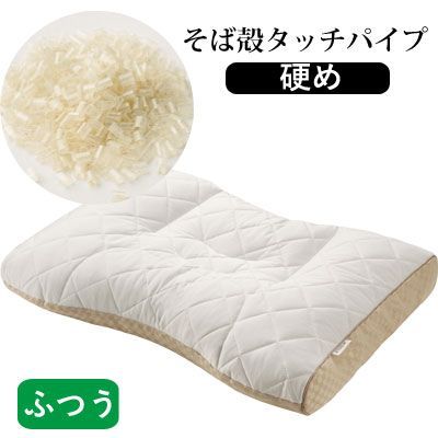 西川 ファインスムース ピロー 日本製 63×43cm そば殻タッチパイプ