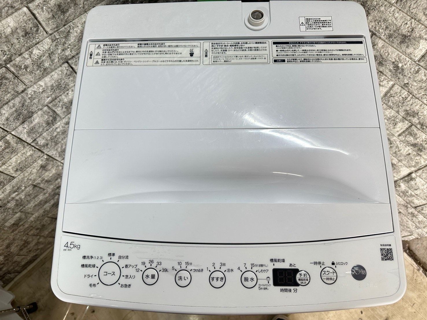 高年式】大阪送料無料☆3か月保障付き☆洗濯機☆ハイアール☆4.5kg