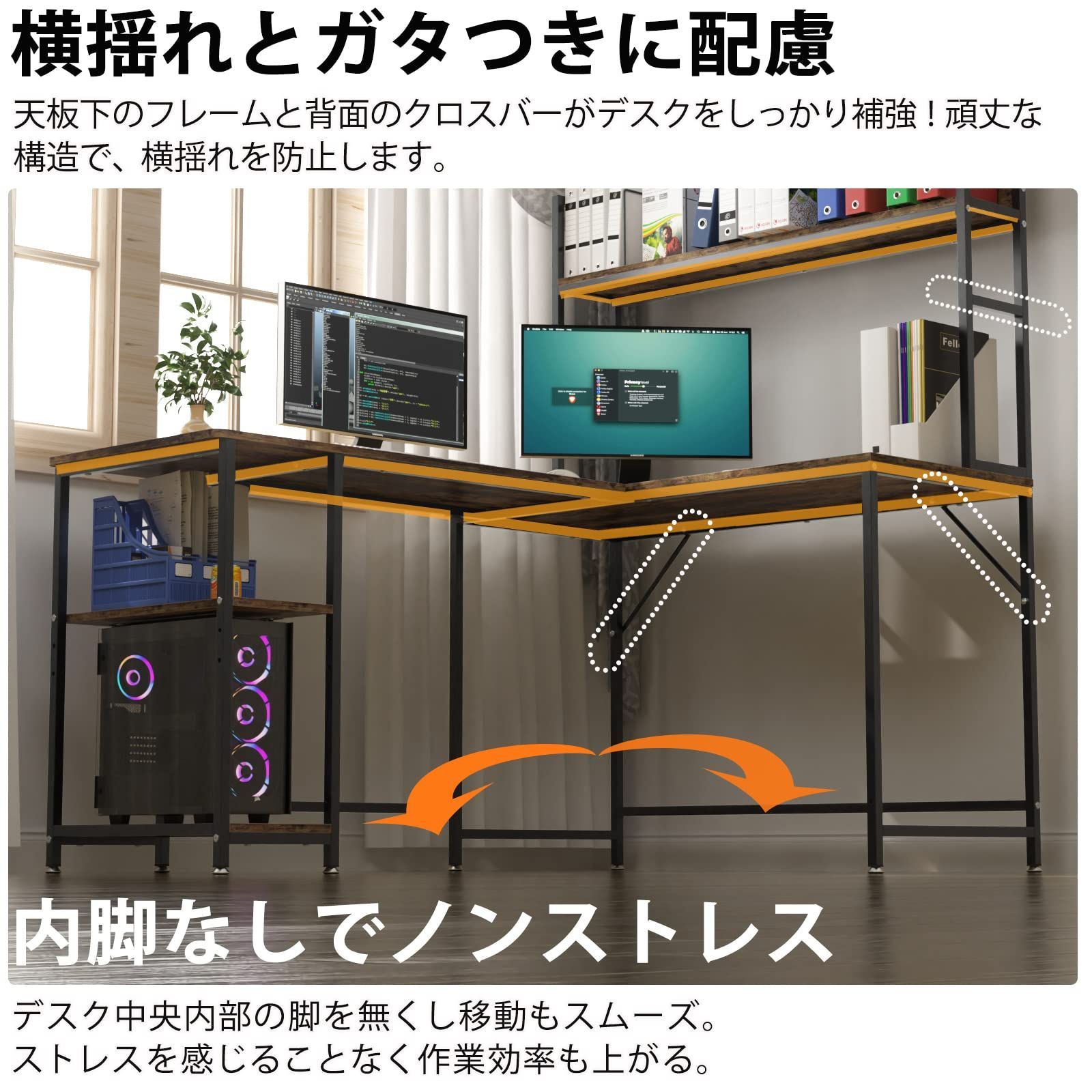 メラミン加工 パソコンデスク