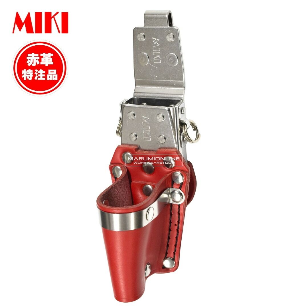 MIKI 三貴 ミキ 工具差し ツールホルダー プロ用 赤革 レッド 特注品 別注 ラチェットレンチ モンキーレンチ差し SPH-86X-RE